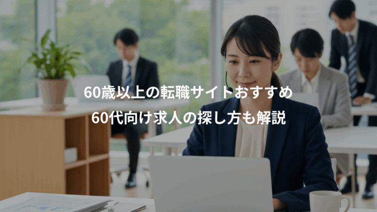 70歳を超えて働き続ける日本人たち ― なぜ彼らは“老後破産”を恐れるのか
